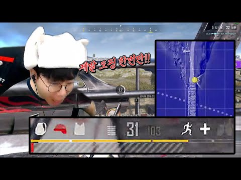 나 진짜 간절해 제발 살려줘!!