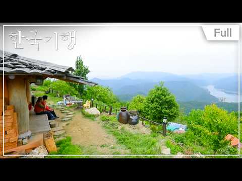 [Full] 한국기행 - 내 마음 속의 풍경 1부 ~  5부