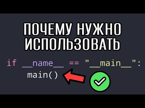 You should use this in Python | if __name__ == '__main__' (All the tricks and design errors)