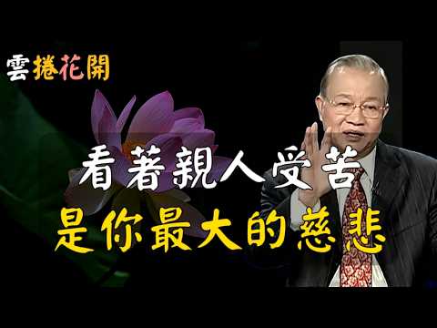 莫渡親人！管好自己，不要插手任何人！#心河渡口