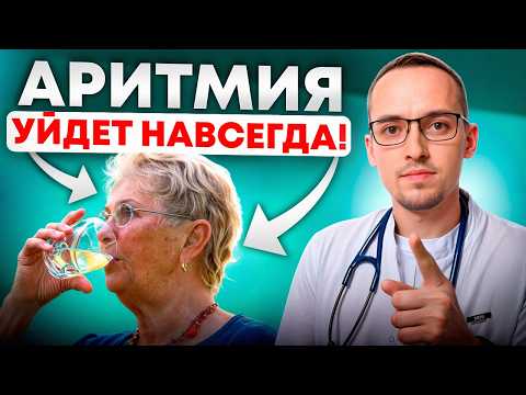 A RAPID PULSE? How to SAVE your HEART? A cardiologist reveals the secret.