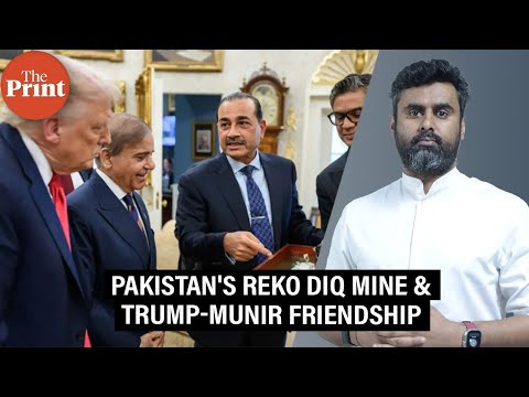 US gives $1.25bn for Pakistan's Reko Diq. Balochistan's copper-gold mine & Asim Munir's play