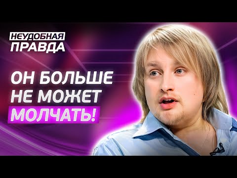 Стал жертвой неоправданных ожиданий собственной семьи! Неудобная правда | ПРАВДИВЫЕ ИСТОРИИ ЛЮДЕЙ