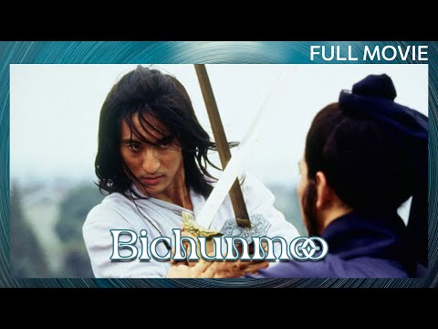 Bichunmoo | Full Movie | Drama