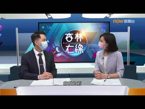 20210517【杏林在線】突然患上精神病