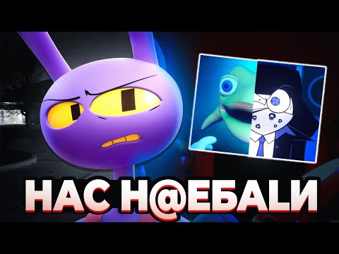 THE NEW SERIES OF THE UCC DECEIVED EVERYONE