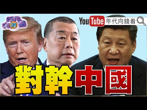 Trump to crush China in AI competition! TSMC to invest $200 billion in the US! US and Japan flex ...