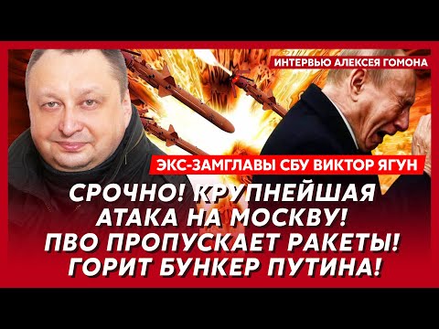 Слив от агента Буданова в Кремле! Дата смерти Путина назначена! – экс-замглавы СБУ Ягун