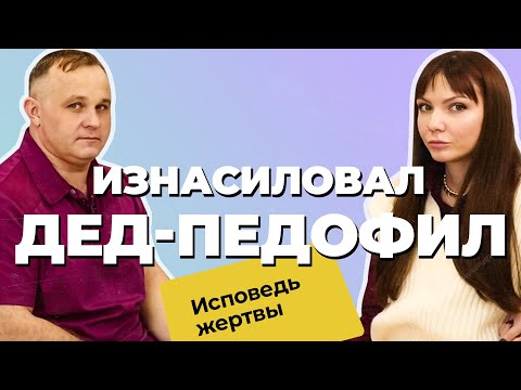 Яна, ЖЕРТВА ДЕДА-ПЕДОФИЛА: суицид, Альфа ПВП, ВИЧ, селфхарм | Спайс, Мефедрон, Марихуана, Винт
