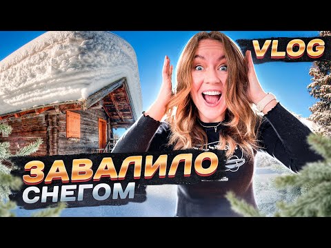 VLOG .. СНЕЖНЫЙ ДЕНЬ в Октябре ! Распаковка ПОКУПОК ДЛЯ ДОМА 🏘 Как я украсила дом на Хэллоуин влог