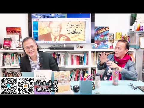 茶博士怪論 2025-12-11 第149集: Part3