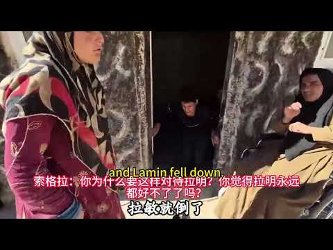 拉敏生病。法丽达要勒死索格拉