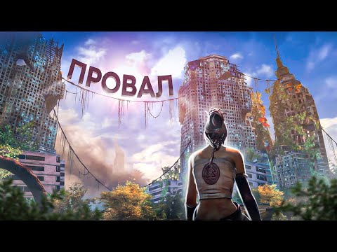 10 ХОРОШИХ ИГР ПРОВАЛИВШИХСЯ В ПРОДАЖАХ