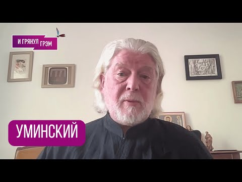 UMINSKY: what "pressed" Patriarch Kirill, who is Putin with, what did he learn about Gorbachev, t...