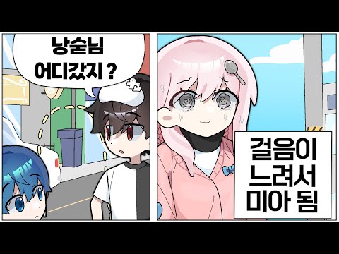 놀랍게도 실화임