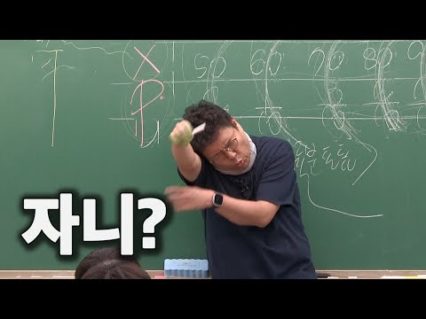 Life hacks known only to the top 0.01% of South Korea