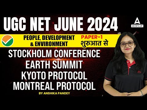 People Development And Environment For UGC NET Paper 1 | Stockholm Conference & Montreal Protocol
