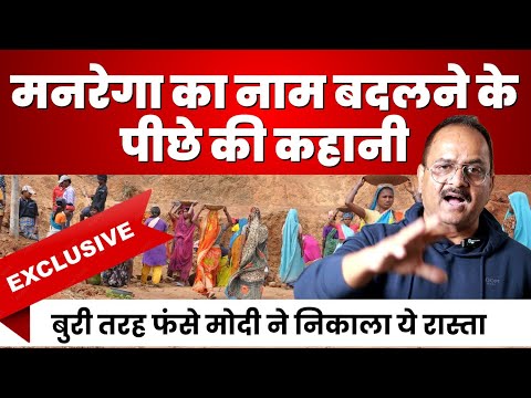 मसला गांधी और राम का नहीं, खेल कुछ और है