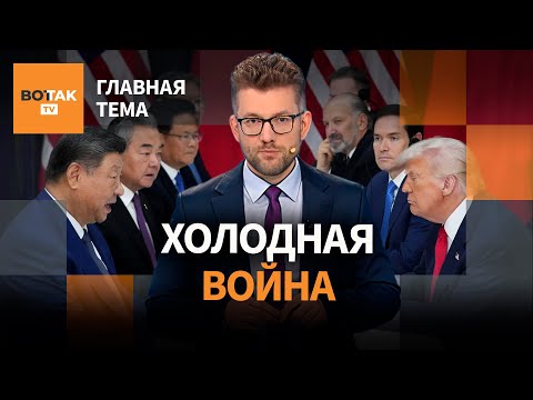 ЛИПСИЦ – что происходит с экономикой России? | РОЩИН – итоги переговоров Трампа и Си / Главная тема