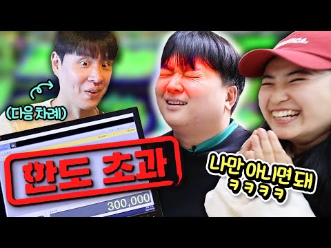 한도를 모르는 카드로 먹방 대결ㅋㅋㅋ 한도초과 뜬 사람이 몽땅 내기 [삼자대결]