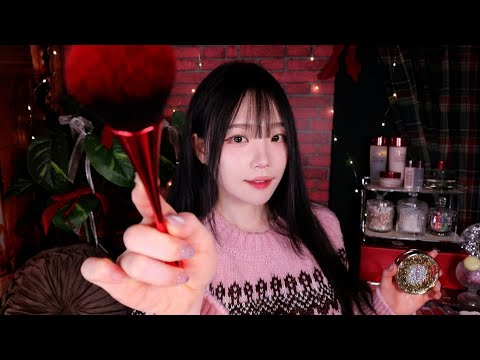 ASMR No Talking Makeup Sounds - Year-End Edition (Doing your Makeup)