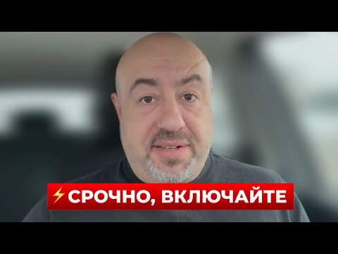 ⚡️РАШКИН: Важно! ТРАМП сделал неожиданное заявление! Кто будет вместо него? В США есть секрет