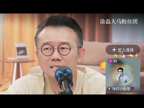 20岁大学女生早恋同居,母亲逼婚:你必须负责!涂磊怒斥母女逻辑荒唐:她说不爱也要订婚? | 真爱会客室