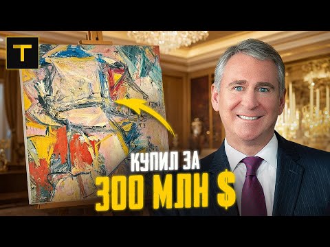 THE MOST EXPENSIVE PAINTINGS | Who buys them and why?