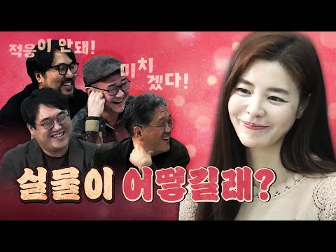 배우 김규리의 등장으로 평론의 수준을 높이는 하찮은 평론가들!