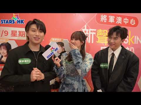 甄敏芳(Jenny)  、馮煕夑 (Ryan)、胡子貝(Matt) 分享各人目標 | 導師蘇永康叫組員早點休息 | 多謝大家喜歡JR CP 但覺得好尷尬 | 將軍澳中心《新聲 Busking》馬拉松