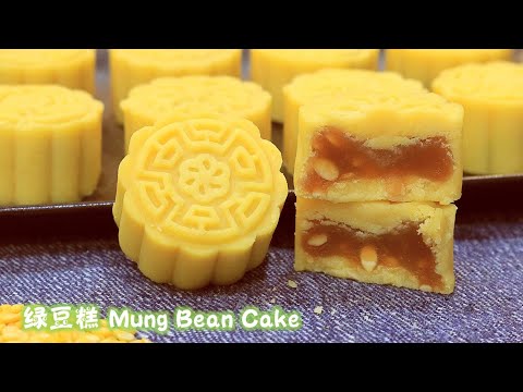 绿豆糕食谱, Mung Bean Cake Recipe|只需4种材料免烤月饼Only 4ingredients No bake Mooncake中秋食谱Mid-Autumn