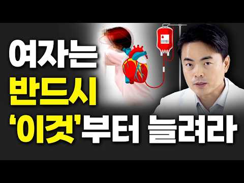 흰머리, 탈모, 피부 건조해지면 반드시 몸에 이걸 채워야 한다