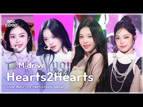 Hearts2Hearts(하츠투하츠).zip 📂 The Chase부터 FOCUS까지 | Show! MusicCore