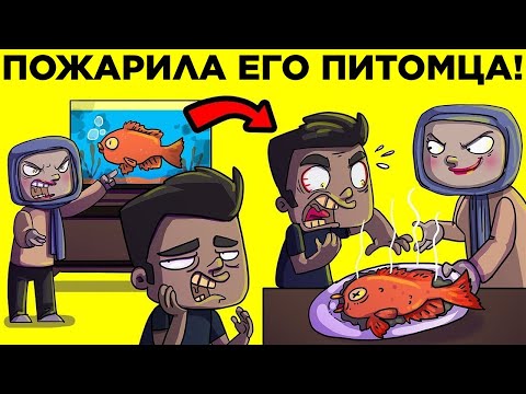 Месть, Которая Зашла Слишком Далеко. Часть 8