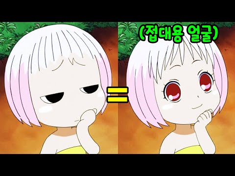 여주가 세계최강인 병맛계의 레전드 만화 [한번에 몰아보기]