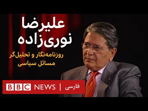 علیرضا نوری زاده _ آرشیو برنامه به عبارت دیگر - تاریخ اولین پخش: 2011/07/12