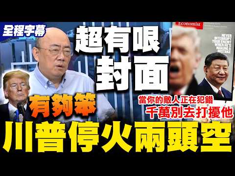 Hilarious cover featuring "Bright Shark" will have you laughing out loud! Neither fighting nor ne...