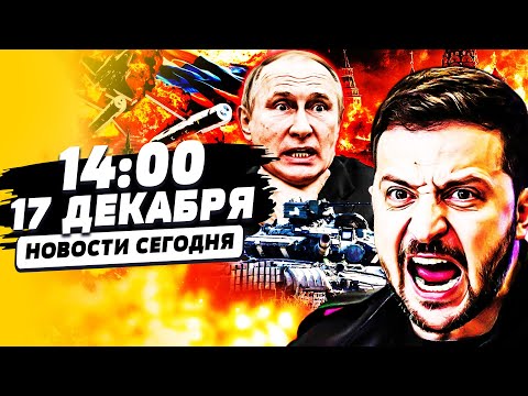 🛑СЕНСАЦИЯ! ЭКСТРЕМАЛЬНАЯ МЕСТЬ ОТ УКРАИНЫ! СТРАШНЕЙШИЙ УДАР ПОРАЗИЛ КРЕМЛЬ! | НОВОСТИ СЕГОДНЯ