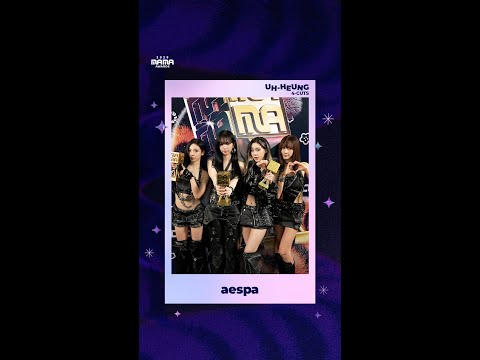 [#2025MAMA] UH-HEUNG 4-CUTS📸 aespa