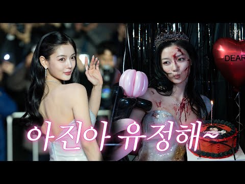 백아진..! 이제 유정이에게서 멀어져 아니야 멀어지지마 아니 멀어져...😭ㅣ⟨친애하는 X⟩ 마지막 이야기