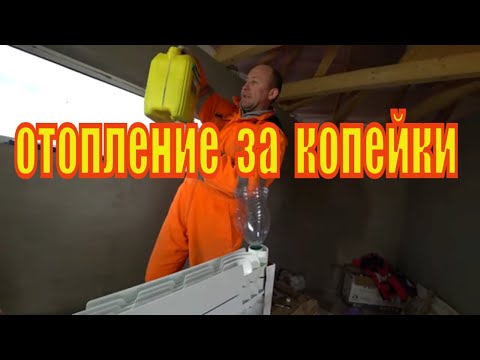 Алюминиевый   радиатор  с терморегулятором или бюджет отопление в бане.