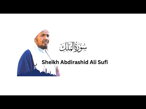 Surah Al Mulk Sheikh Abdirashid ali Sufi