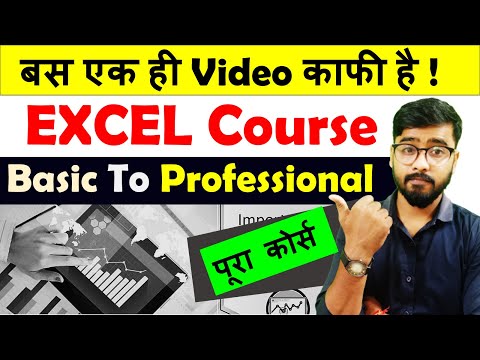 Excel Tutorial for Beginners in Hindi - Complete Microsoft Excel tutorial in Hindi for Excel users