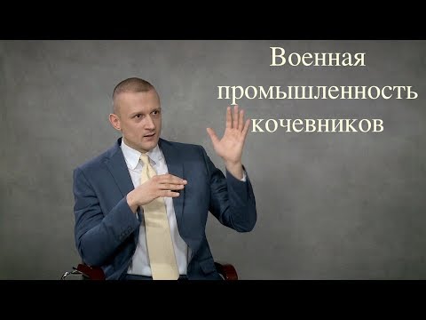 Боевое искусство Ойратов      Дорога людей