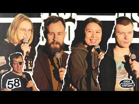 Кукса про Уткина, Куулар, Тарлецкий, Котельникова | ЧУЖИЕ ШПАРГАЛКИ #58