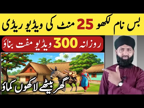 Text to Video Ai Free Unlimited | Ai New Tools | How to Make AI History Long Video & Ai Free Course