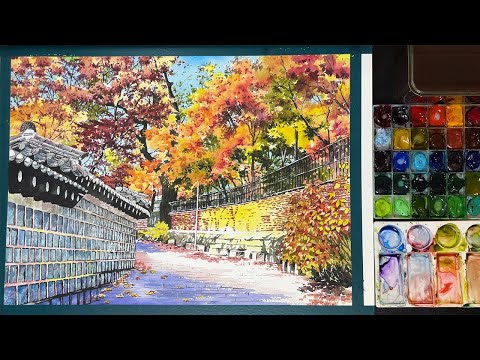 수채화 초보와 숙련자를 위한 순서 익혀 그리는 덕수궁 돌담길 가을 풍경 수채화