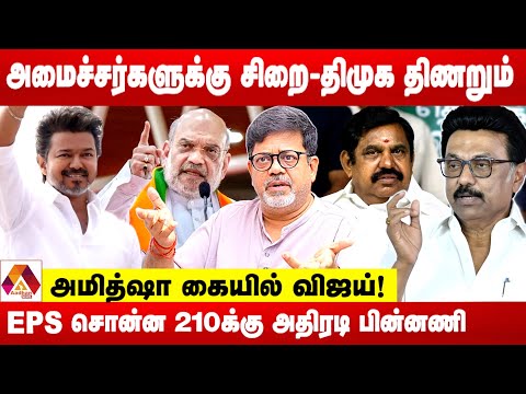 ஆட்டம்காணப்போகும் திமுக தலைமை | உடைக்கும் கோலாகல ஸ்ரீநிவாஸ் | கொடி பறக்குது | Aadhan Tamil
