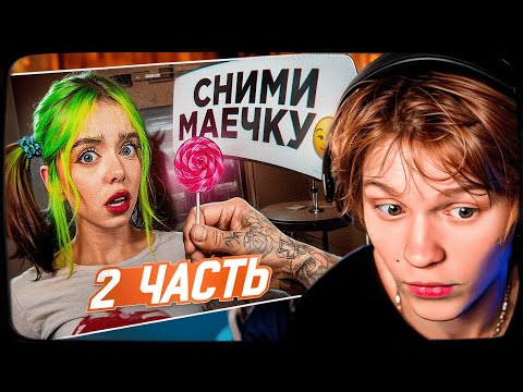 DEEPINS WATCHES: CONVERSATION WITH THE PEDOFILE FROM LIKEE 2 (pretending to be a little girl)