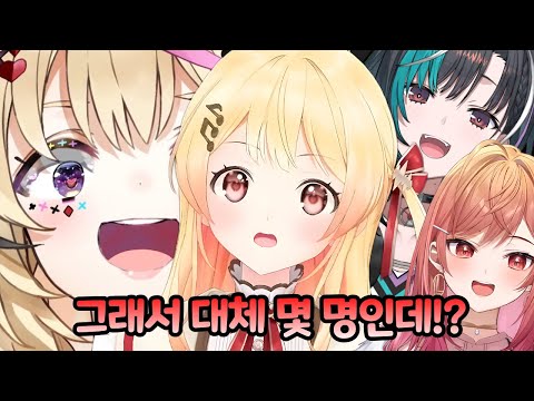 [풀번역]죄가 많은 그녀(포루카나데 대담)[홀로라이브/오토노세 카나데/오마루 폴카]